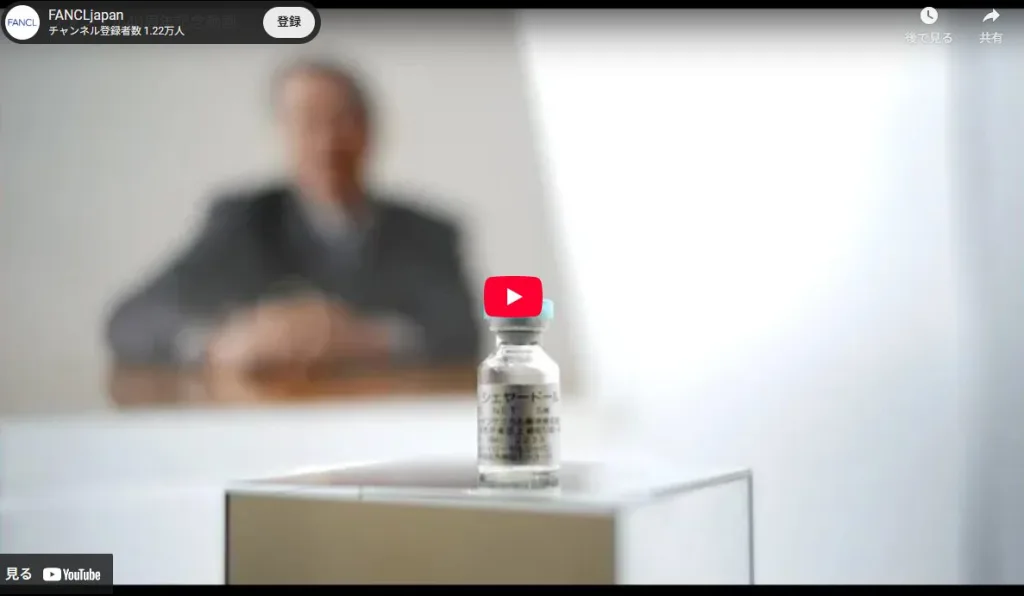 株式会社ファンケルの40周年記念動画