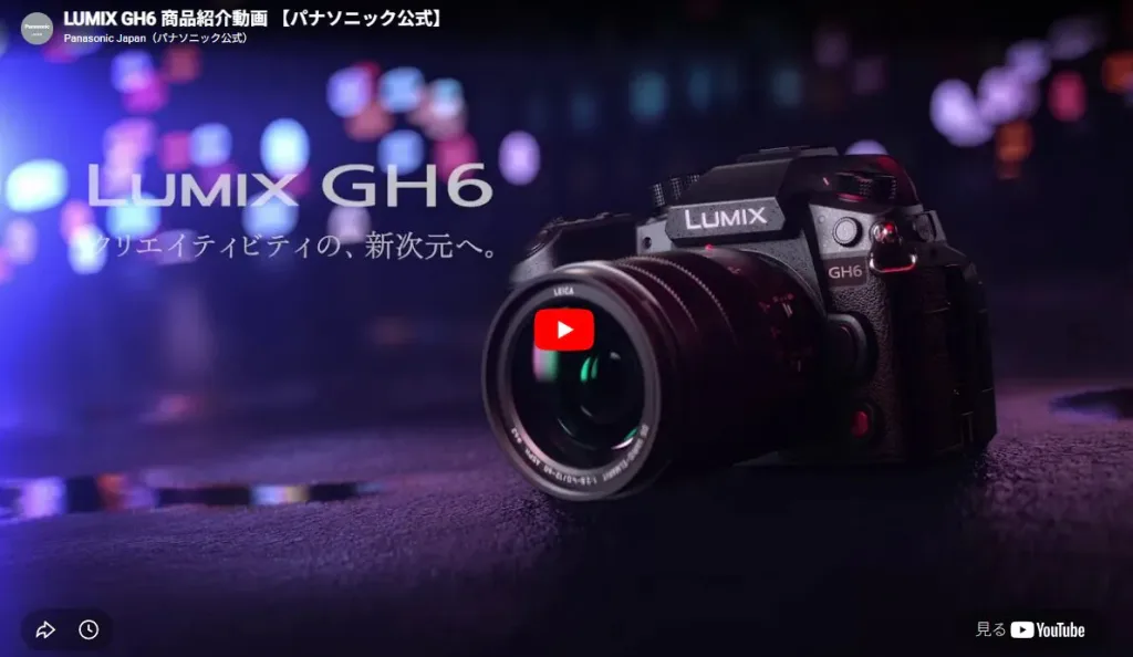 【電機メーカー】パナソニックの事例