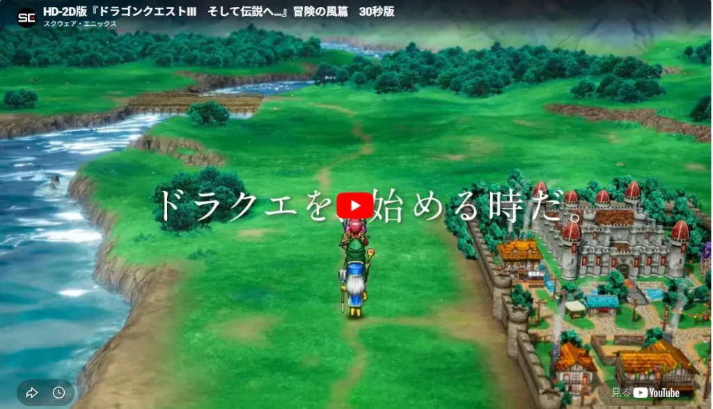 【ゲームメーカー】スクウェア・エニックスの事例
