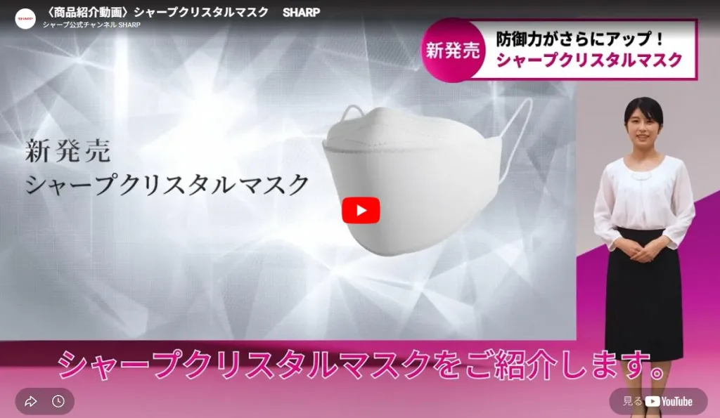 【電気通信機器メーカー】シャープの事例