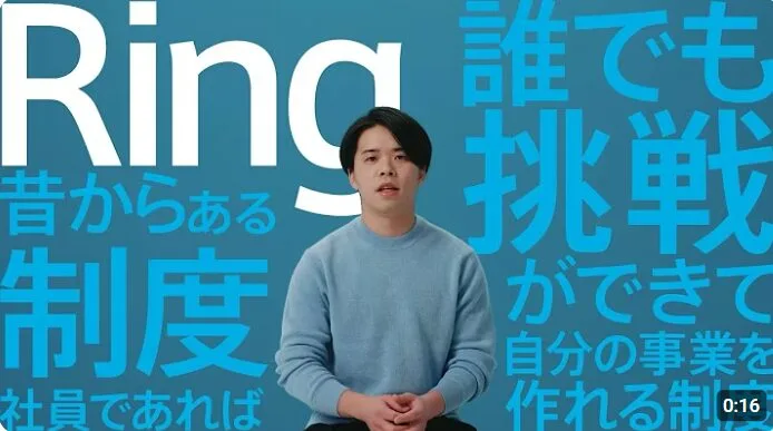 社員インタビュー動画の事例