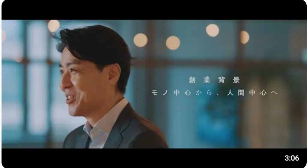 社長のメッセージ動画の事例