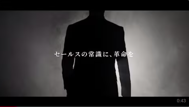 GrandCentral プロモーション