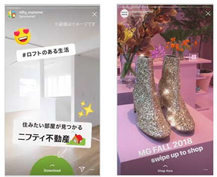 インスタグラム成功事例