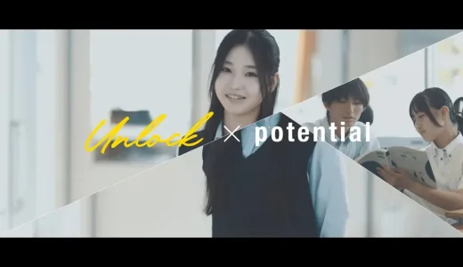 日本体育大学柏高等学校