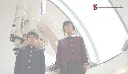 智辯学園和歌山小学校