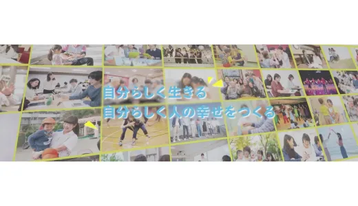 東京福祉専門学校